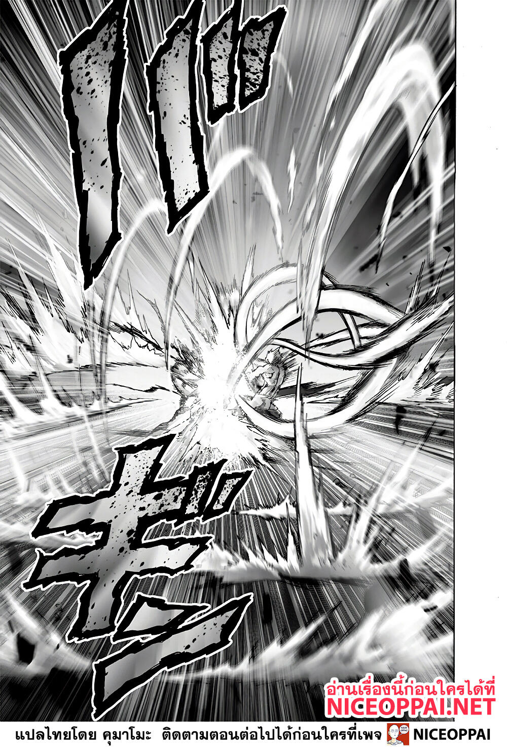 one punch man 153 th 012